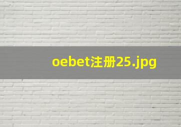oebet注册25
